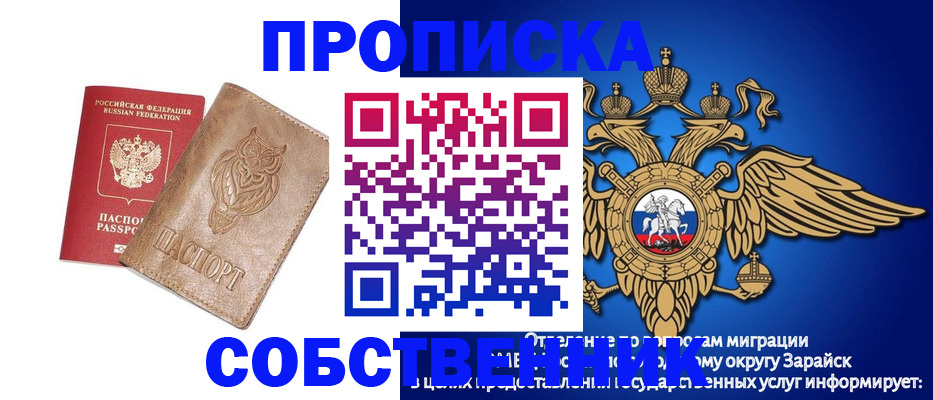 временная регистрация госуслуги в Ершове